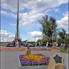 Cosmonauts Alley