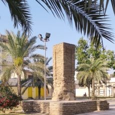 General Tomb (Bushehr)