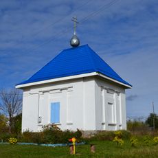 Знаменская часовня (Бутивицы)