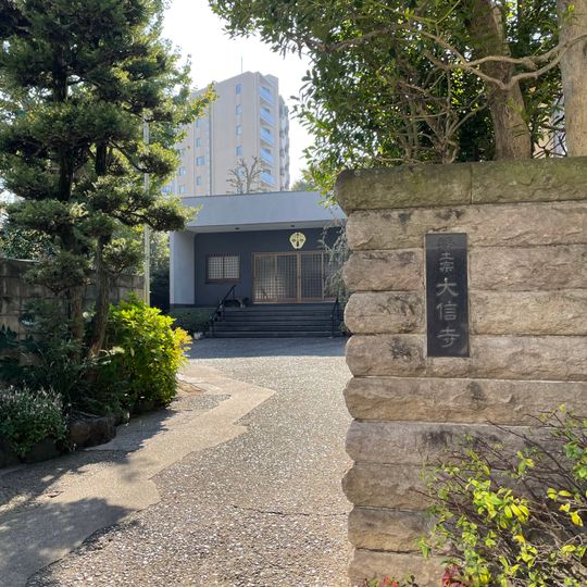 Daishin-ji