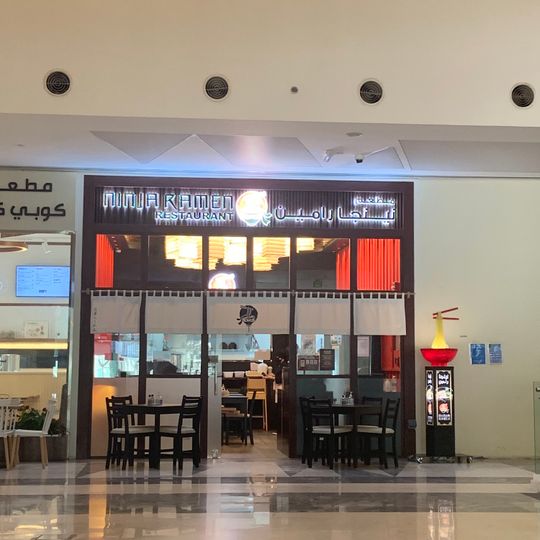 Ninja Ramen Restaurant