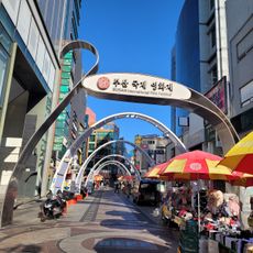BIFF Square