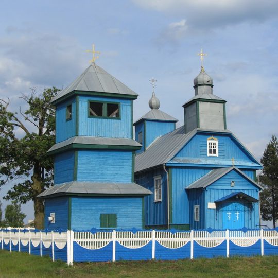 Church of the Nativity of Our Lady in Vostraŭ