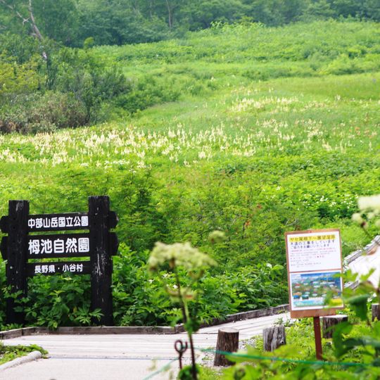 Tsugaike Nature Park