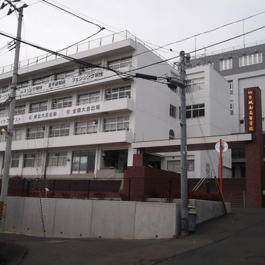 Sendai Johnan High School