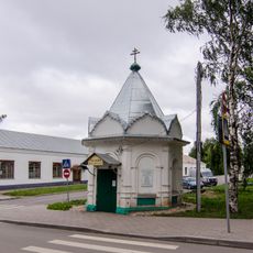 Cyril Novoezersky chapel in Belozersk