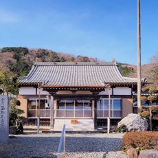 安国寺