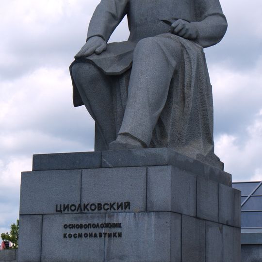 Памятник Константину Циолковскому