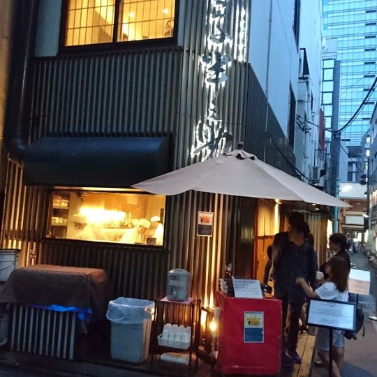 Kaneko Hannosuke
