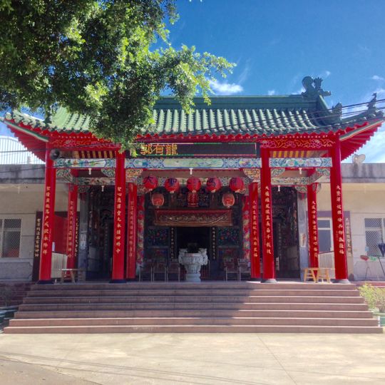 百八番烏龍大聖公媽廟