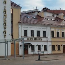 Дом па вуліцы Замкавай, 25, Мінск