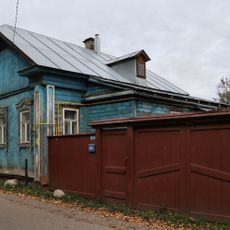 Дом жилой (Плёс)