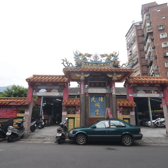 Beitou Chen Ancestral Hall