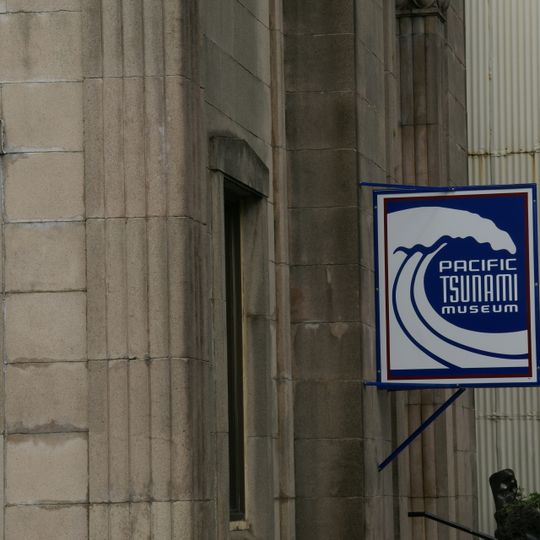 Pacific Tsunami Museum