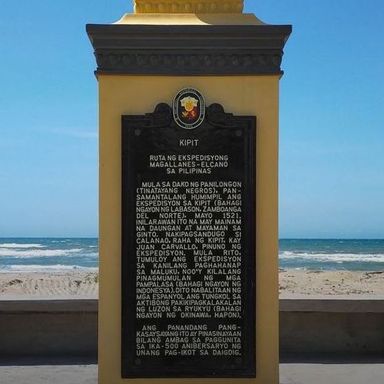 Kipit quincentennial historical marker