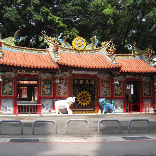 Kaiyuan Temple