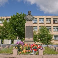 Бюст дважды Героя Советского Союза Б.Ф. Сафонова (Плавск)