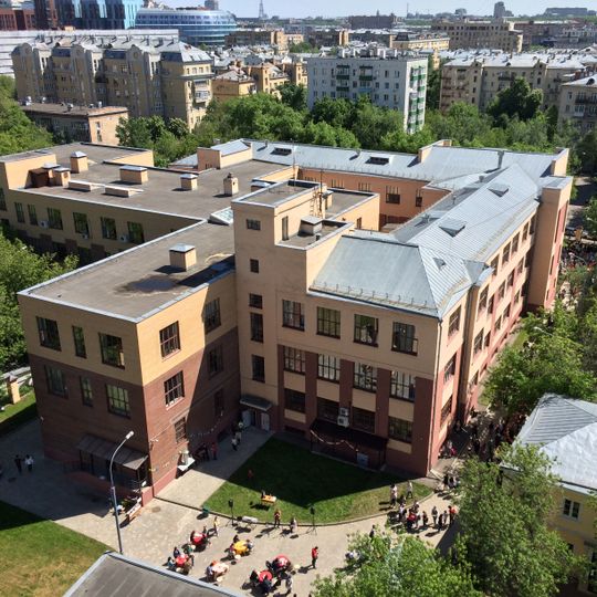 Lyceum 1535‎ in Moscow