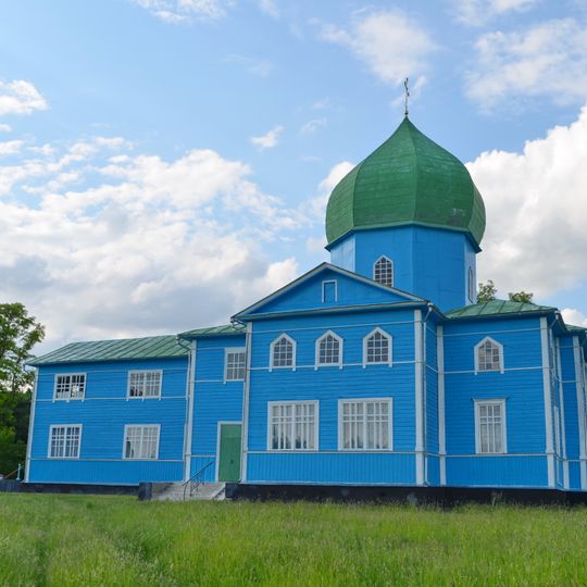 Church of the Nativity of the Theotokos in Peremoha, Brovary Raion