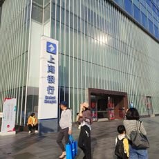 Shum Yip Upperhills Tower 1