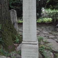 Spomenik knezu Stanoju