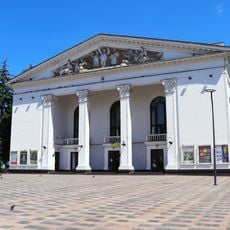 Doněcké akademické oblastní činoherní divadlo