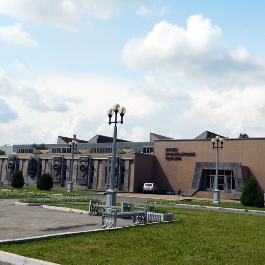 Nizhny Tagil Tank Museum