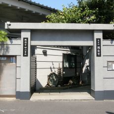 Yōgaku-ji Temple