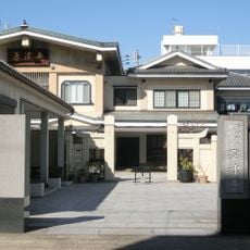 要津寺