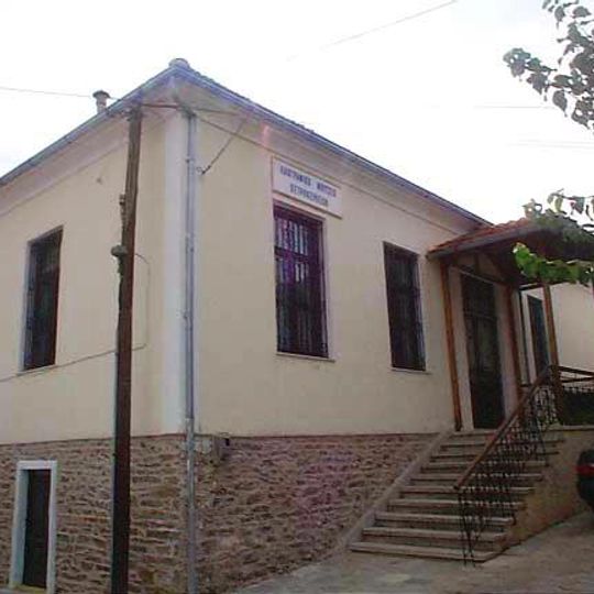 Folklore Museum of Petrokerasa