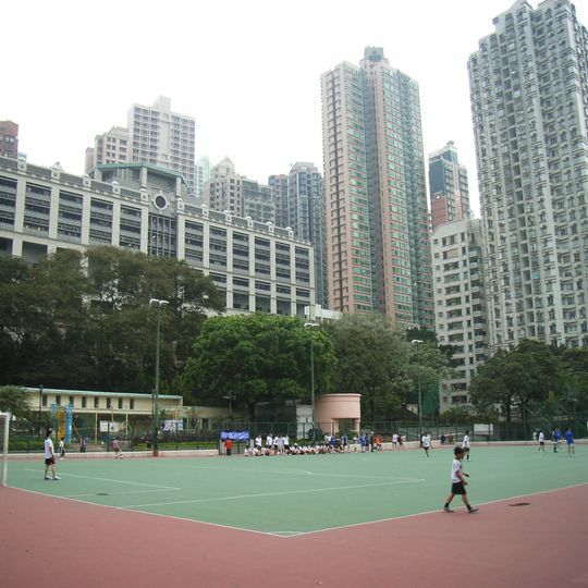King George V Memorial Park, Hong Kong