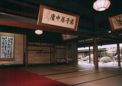 Interior 1