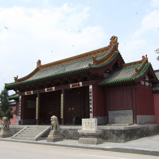 Chongfu Temple (Shuozhou)