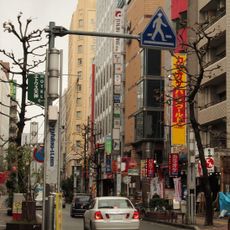 Oyafukō Street, Fukuoka