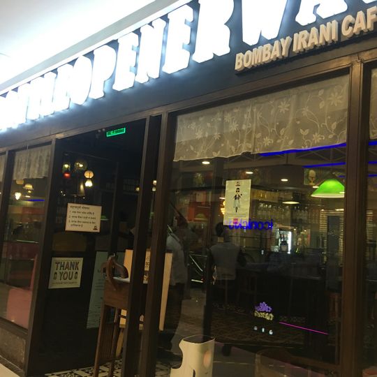 SodaBottleOpenerWala