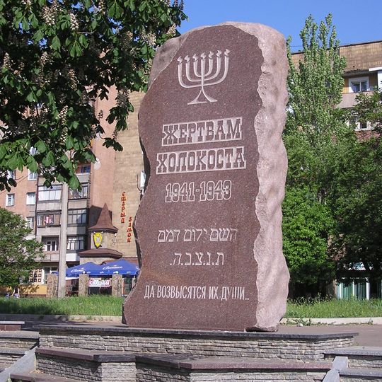 Holocaust memorial in Donetsk