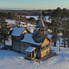Chapel of the Nativity of the Theotokos