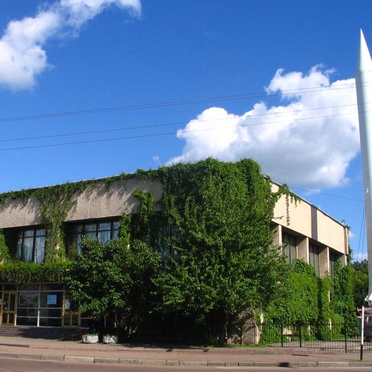 Sergei Pavlovich Korolyov Museum of Cosmonautics