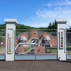 Abashiri Prison Museum