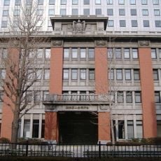 Yokohama No. 2 Joint Government Office Building