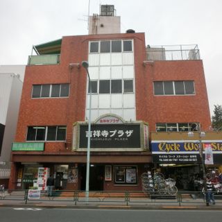 Kichijoji Plaza