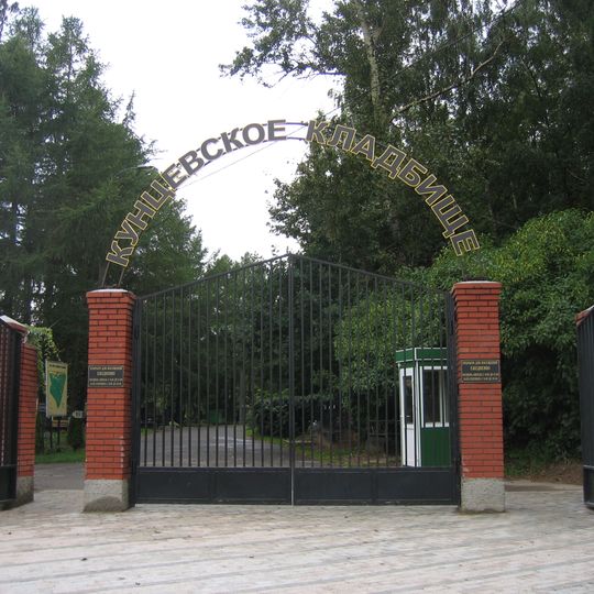 Cimitero di Kuncevo