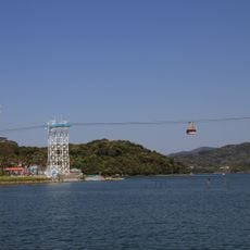 Hamanako Palpal