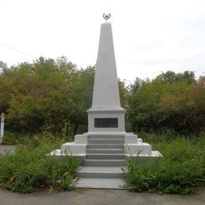 The place of battle with Czechoslovak Legions (2), Troitsk