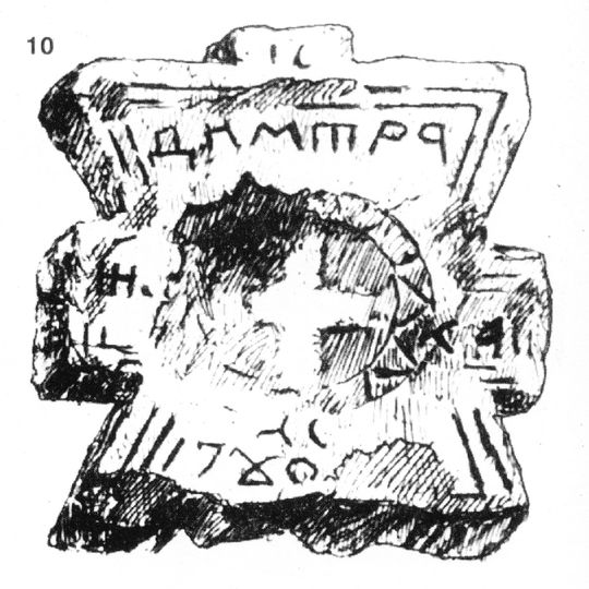 Saint Nicholas Old Church