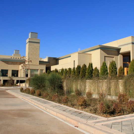 Ismaili Centre, Dushanbe