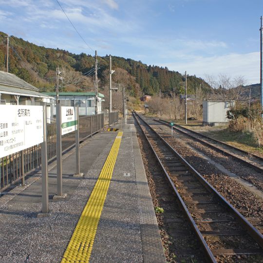 Kazusa-Kameyama Station