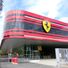 Scuderia Ferrari