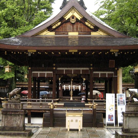 Goō Shrine