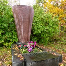 Могила Сенькина И.И. (1915−1986), государственного деятеля (Петрозаводск)